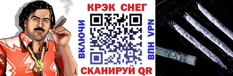 Cocaine Колумбийский Вуктыл