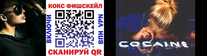 COCAIN Колумбийский  Вуктыл 