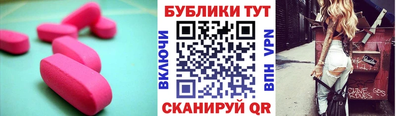 купить закладку  Вуктыл  Экстази VHQ 