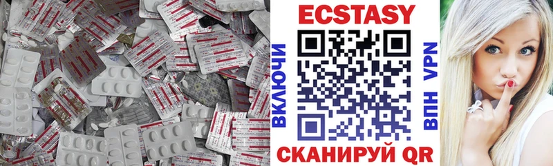 ЭКСТАЗИ Cube Вуктыл