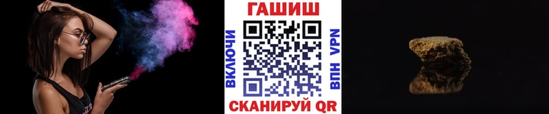 дарк нет телеграм  Вуктыл  ГАШИШ VHQ 