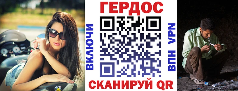 ГЕРОИН Heroin  что такое наркотик  shop телеграм  Вуктыл 