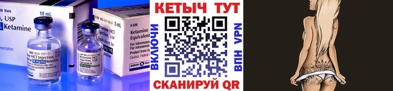 цены   Вуктыл  КЕТАМИН ketamine 