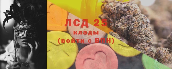 бутик Беломорск