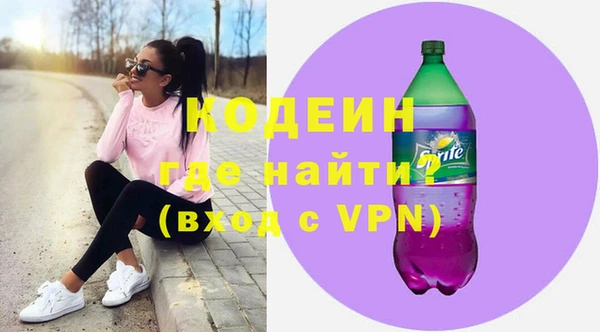 бутик Беломорск