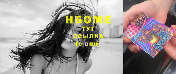 бутик Беломорск