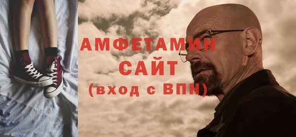 бутик Белокуриха