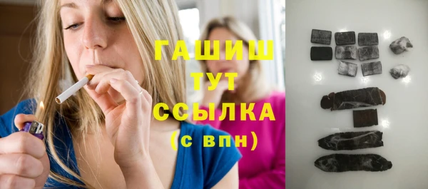 бутик Белокуриха