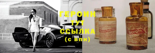 бутик Белокуриха