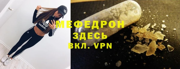 бутик Беломорск