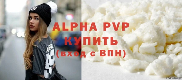 альфа пвп Белоозёрский