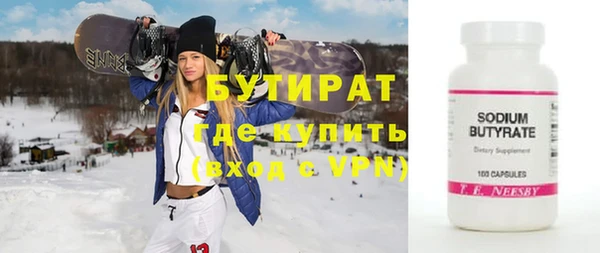 бутик Белокуриха