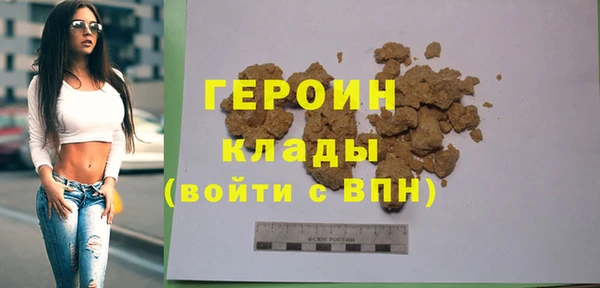 бутик Беломорск