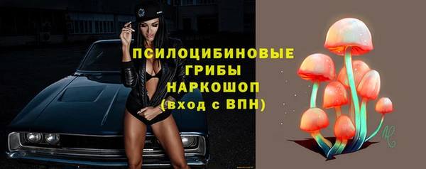 альфа пвп Белоозёрский