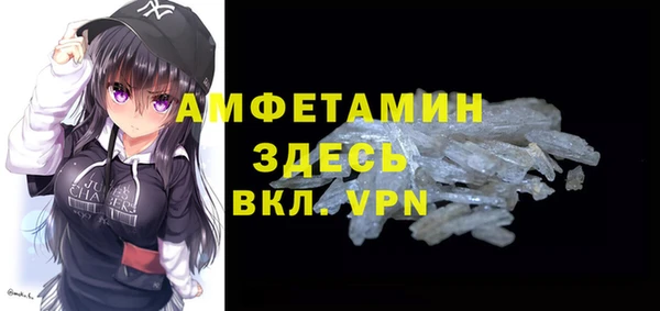 альфа пвп Белоозёрский