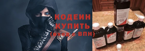 герыч Снежногорск