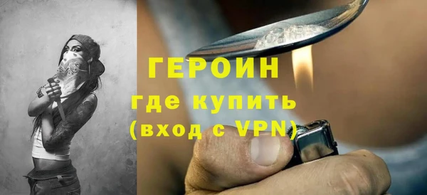 бутик Беломорск