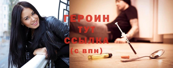 бутик Белокуриха