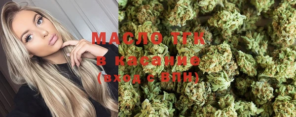 альфа пвп Белоозёрский