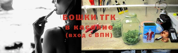 бутик Беломорск