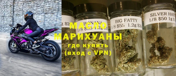 альфа пвп Белоозёрский
