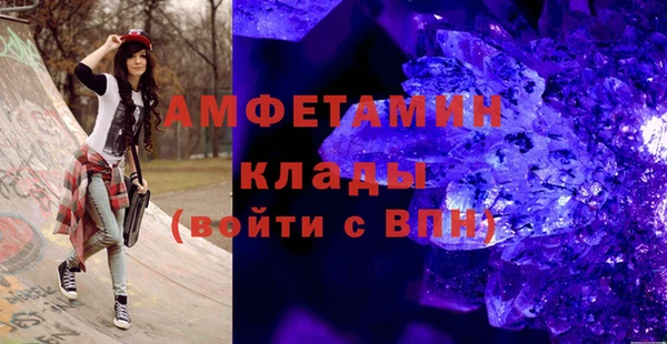 бутик Белокуриха