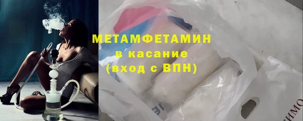 альфа пвп Белоозёрский