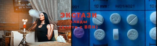 бутик Белокуриха