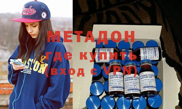 бутик Беломорск