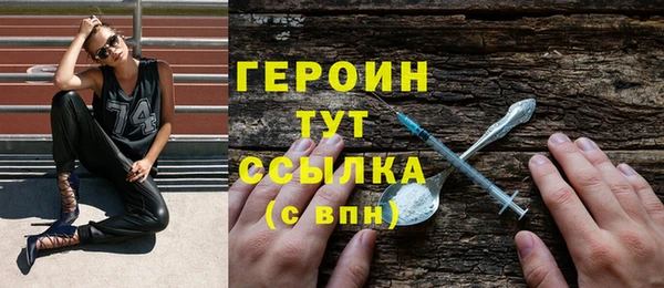 бутик Белокуриха