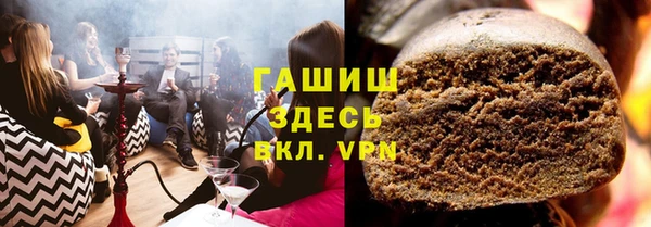 альфа пвп Белоозёрский