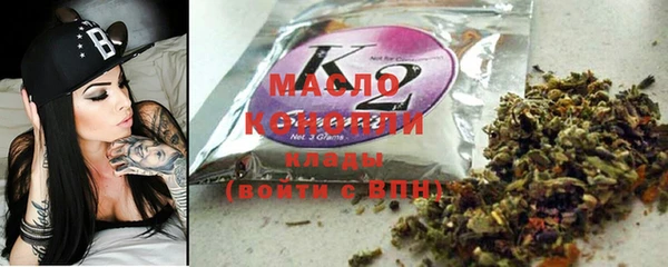 бутик Беломорск