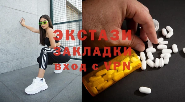 бутик Беломорск