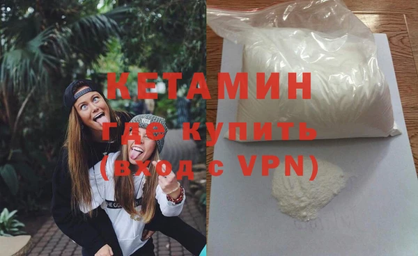 бутик Беломорск