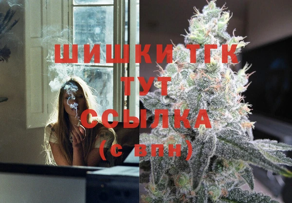 бутик Белокуриха