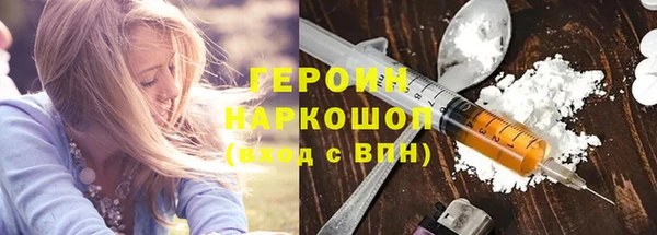 бутик Беломорск