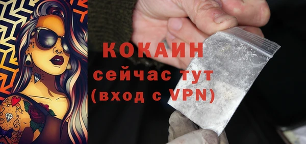 бутик Беломорск