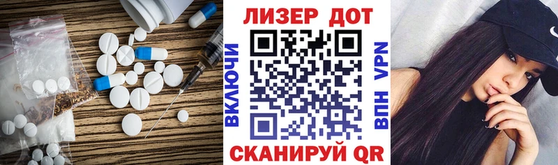shop официальный сайт  Вуктыл  ЛСД экстази ecstasy  мега ССЫЛКА 