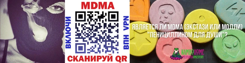 MDMA crystal  даркнет сайт  Вуктыл 
