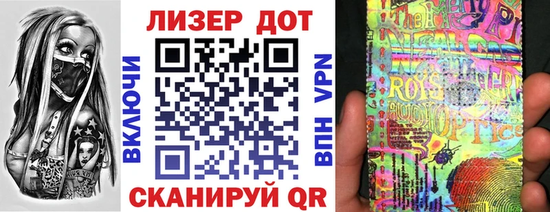 продажа наркотиков  Вуктыл  hydra   Марки 25I-NBOMe 1500мкг 