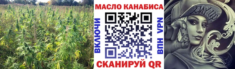 Дистиллят ТГК THC oil  Вуктыл 